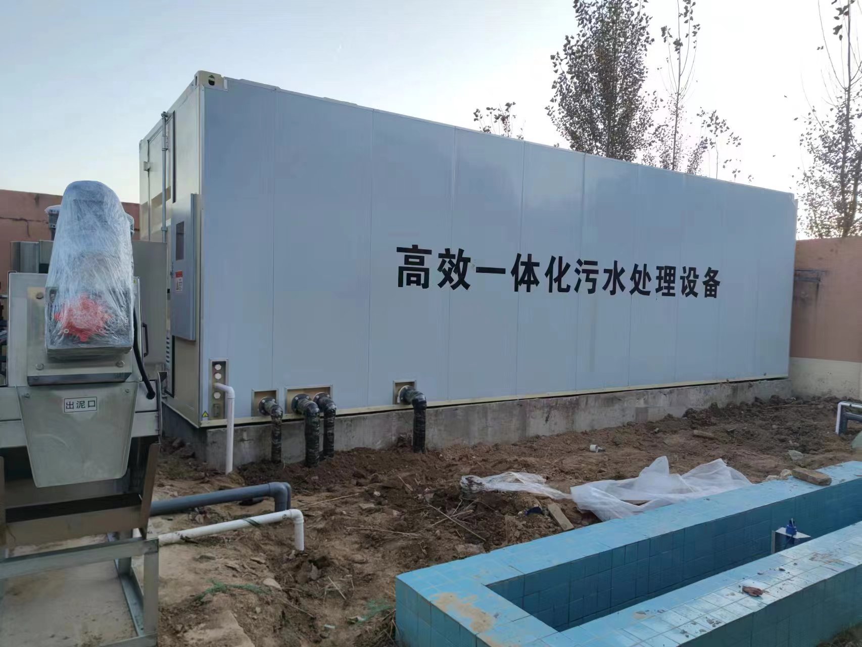 宽城地埋式一体化污水处理设备
